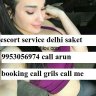 9953056974  Low Rate Call Girls in Savitri Nagar (Delhi) Escorts Service