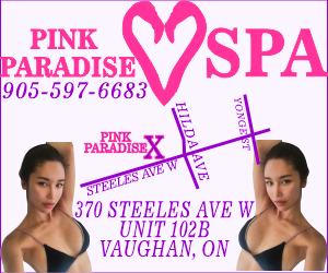 1 MP PinkParadise 300x250.png