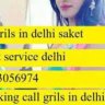 Call Girls in Majnu Ka Tilla,,✔️,9953056974 ✔️CALL GIRLS & ESCORTS DELHI/NCR