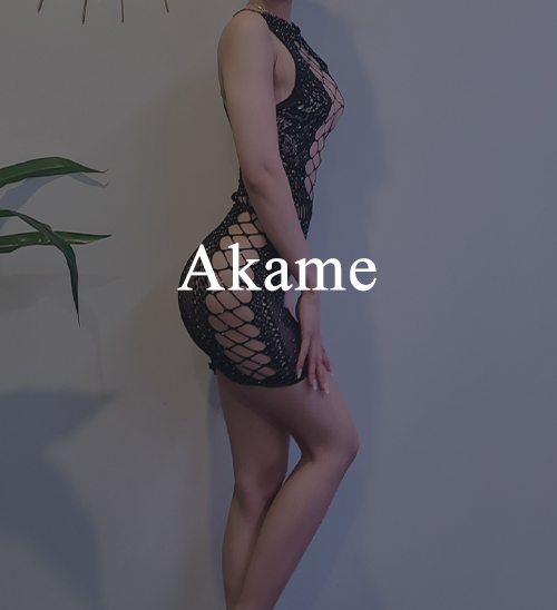 Akame